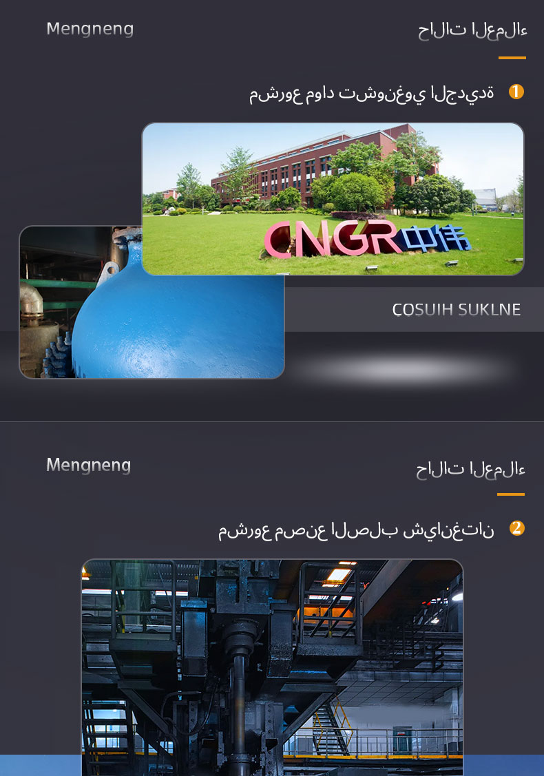 برايمر غني بالزنك الإيبوكسي