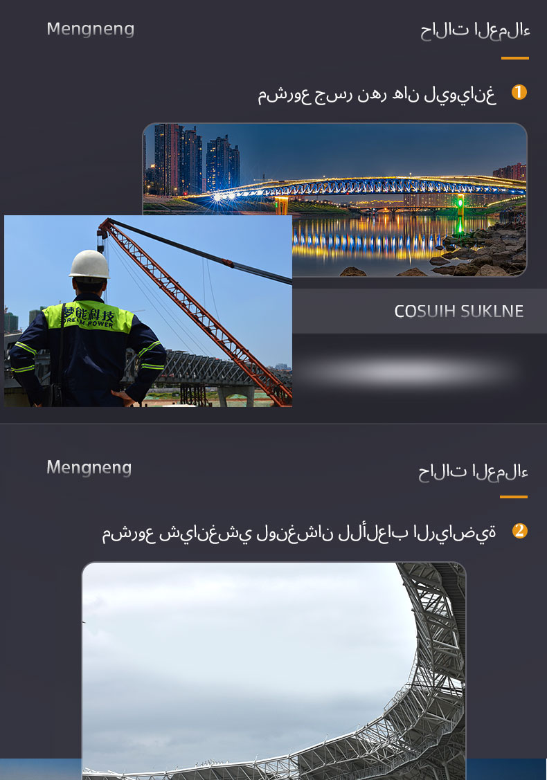 رش الزنك البارد