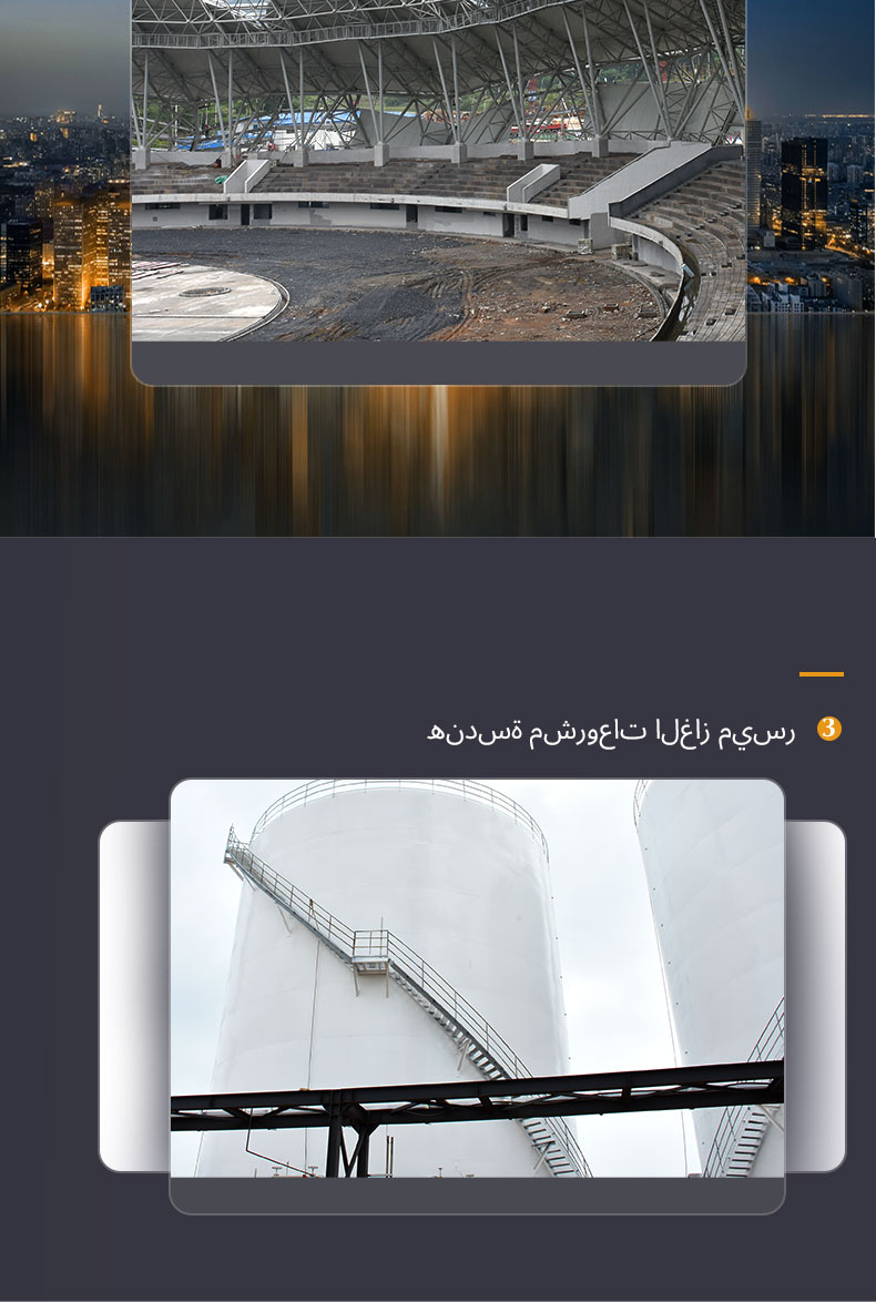 رش الزنك البارد