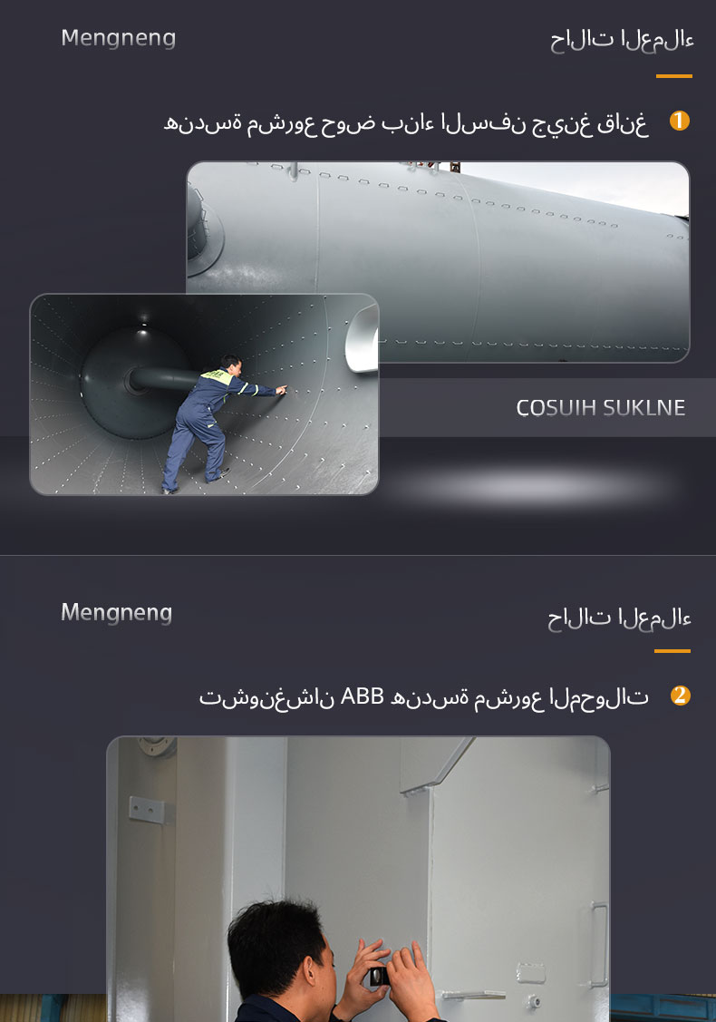 طلاء إيبوكسي جرافين خالي من المذيبات