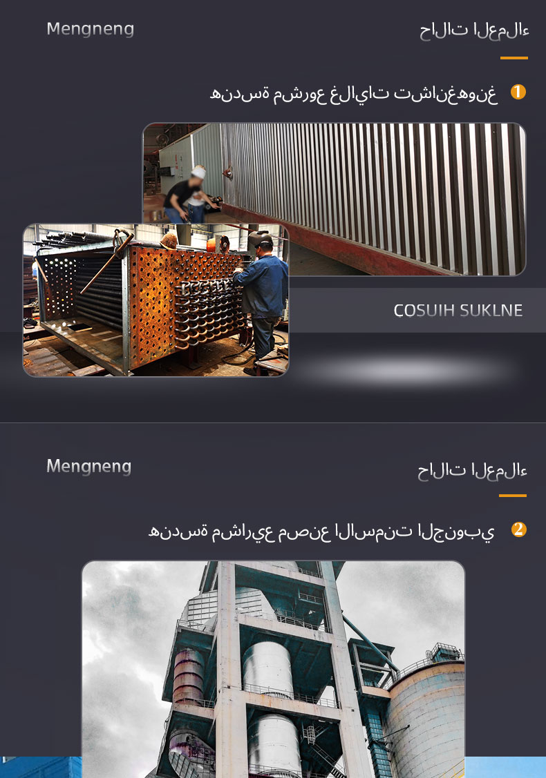 رش سيليكون عضوي مقاوم للحرارة 200 درجة مئوية