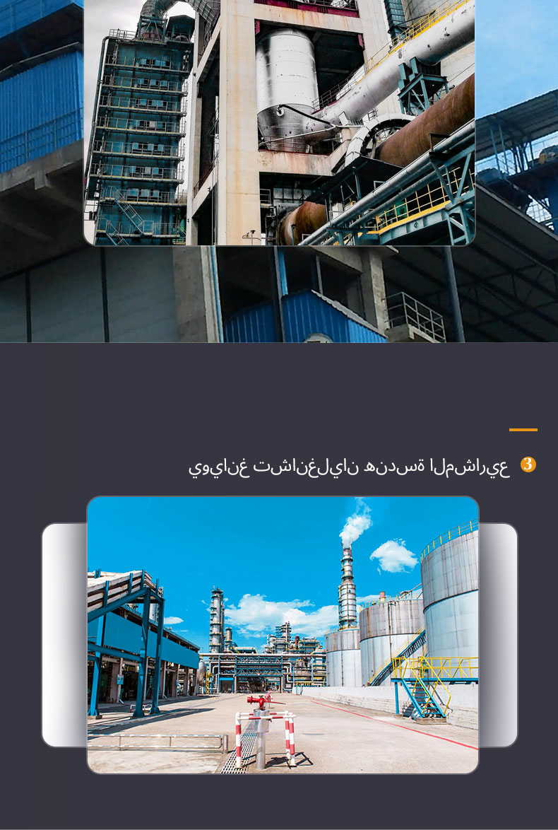 رش سيليكون عضوي مقاوم للحرارة 200 درجة مئوية
